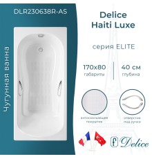 Ванна чугунная Delice Haiti Luxe 170х80 с отверстиями под ручки и антискользящим покрытием