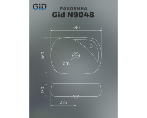 Керамическая раковина Gid N9048