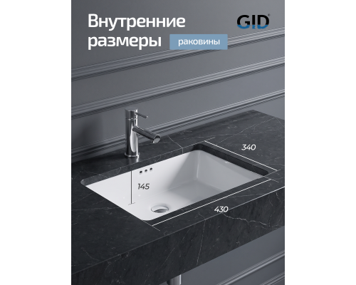 Керамическая раковина Gid Yj832