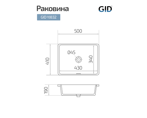 Керамическая раковина Gid Yj832