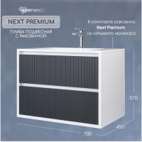 Тумба с раковиной 70 см, Uperwood Next Premium, белая/графит, 2 ящика