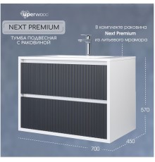 Тумба с раковиной 70 см, Uperwood Next Premium, белая/графит, 2 ящика