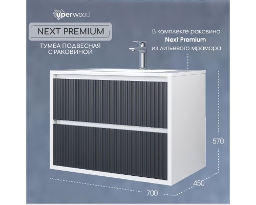 Тумба с раковиной 70 см, Uperwood Next Premium, белая/графит, 2 ящика
