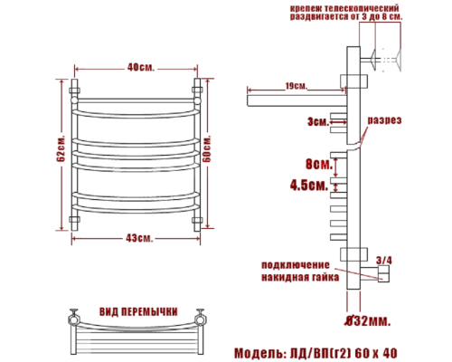 Полотенцесушитель Водяной Nika 60х40 1012-154
