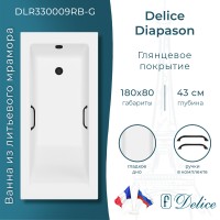 Ванна из литьевого мрамора Delice Diapason 180х80 глянцевая с черными ручками