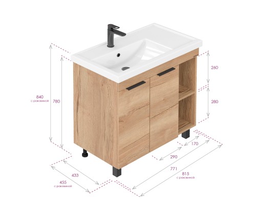 Тумба под раковину Onika Легран 80 напольная, дуб галифакс