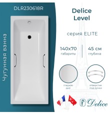 Ванна чугунная Delice Level 140х70 с отверстиями под ручки