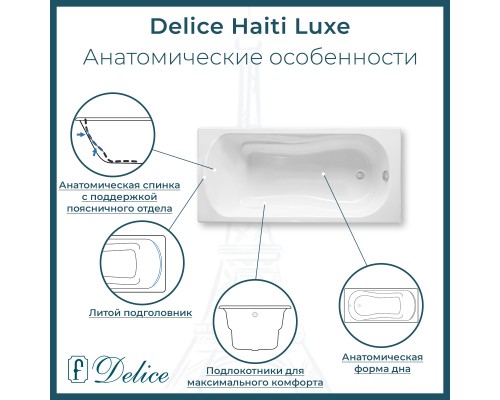 Ванна чугунная Delice Haiti Luxe 170х80