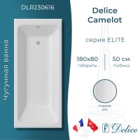 Ванна чугунная Delice Camelot 180х80