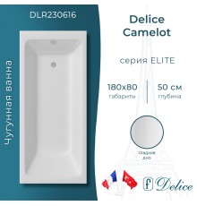 Ванна чугунная Delice Camelot 180х80