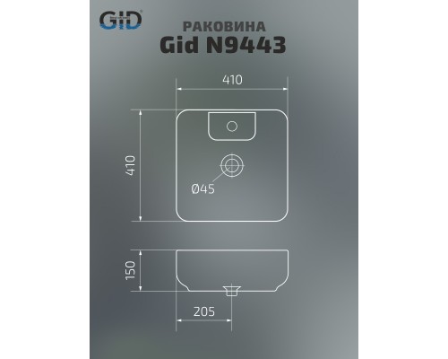 Керамическая раковина Gid N9443