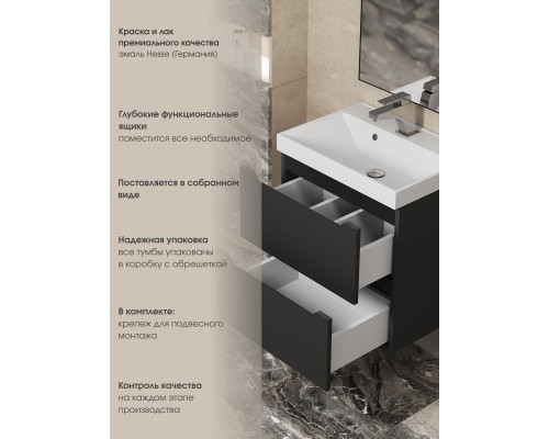 Тумба под раковину 50 см, Uperwood Tanos, черная матовая