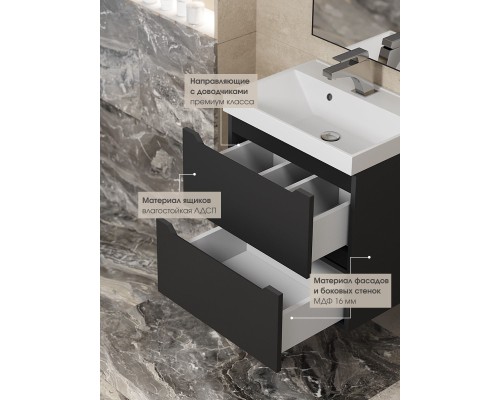 Тумба под раковину 50 см, Uperwood Tanos, черная матовая