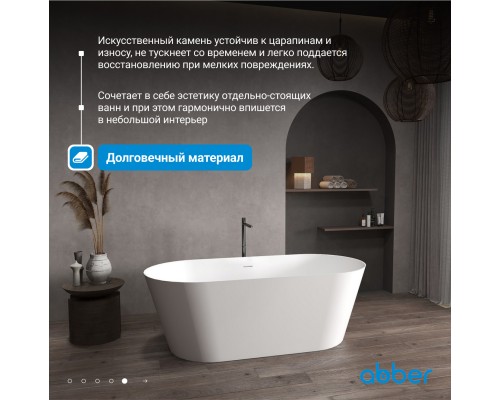Ванна из искусственного камня ABBER Stein белая матовая