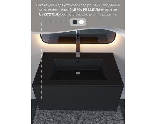 Раковина для ванной 76,5 см, Uperwood Parma Quartz, черная матовая, "космос"