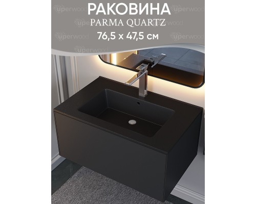 Раковина для ванной 76,5 см, Uperwood Parma Quartz, черная матовая, "космос"