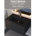 Раковина для ванной 76,5 см, Uperwood Parma Quartz, черная матовая, "космос"