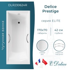 Ванна чугунная Delice Prestige 170х70 с отверстиями под ручки