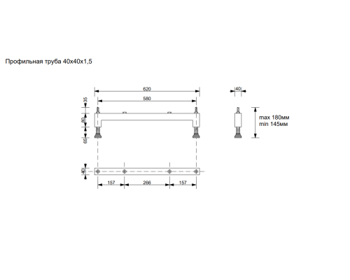 Ножки для ванны Taliente шириной 700 мм с регулируемыми опорами