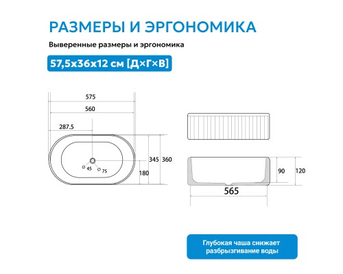 Раковина накладная ABBER Bequem черная матовая