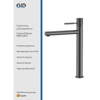 Смеситель для раковины Gid Edessa SS070-GM-D