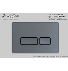 Клавиша смыва Iberica Blanca Esti-R 246x165, графит матовый, ABS пластик