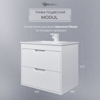 Тумба с раковиной подвесная Uperwood Modul 62х45х57 см, белая матовая