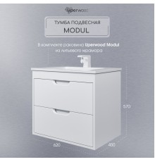 Тумба с раковиной подвесная Uperwood Modul 62х45х57 см, белая матовая