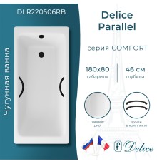 Ванна чугунная Delice Parallel 180х80 с черными матовыми ручками