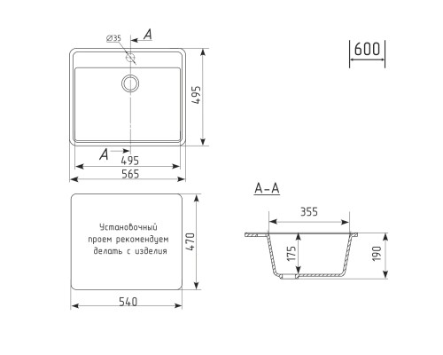 Кухонная мойка из искусственного камня Uperwood ECON UPD-104-001, белая матовая
