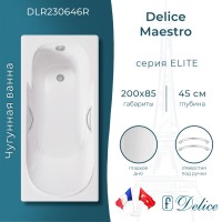 Ванна чугунная Delice Maestro 200х85 с отверстиями под ручки