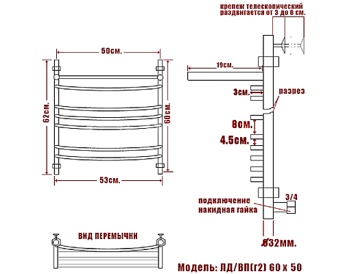 Полотенцесушитель Водяной Nika 60х50 1012-153