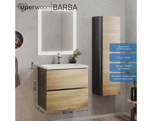Тумба с раковиной подвесная Uperwood Barsa 60х45х57 см, черная/дуб сонома