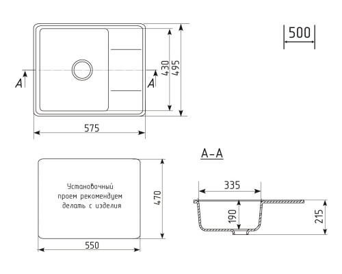 Кухонная мойка из искусственного камня Uperwood ECON UPD-201-002, бежевая матовая