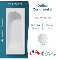 Ванна чугунная Delice Continental 180х80