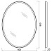 Зеркало BelBagno SPC-VST-600-800-LED-BTN