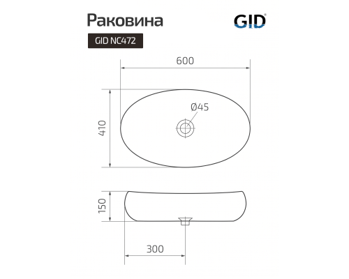 Керамическая раковина Gid Nc472
