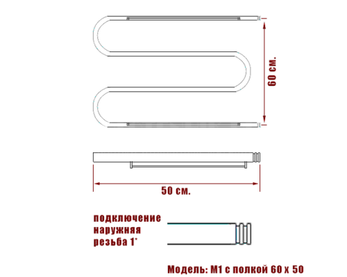 Полотенцесушитель Водяной Nika М1 с полкой 60х50 1021-272