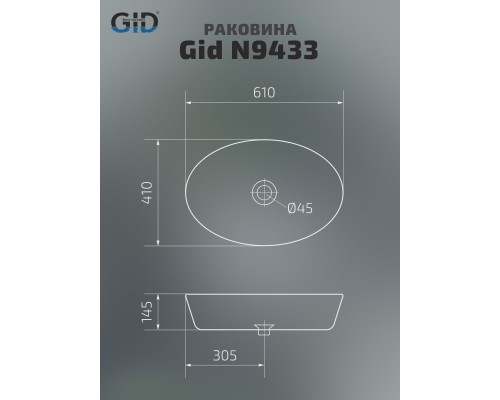 Керамическая раковина Gid N9433