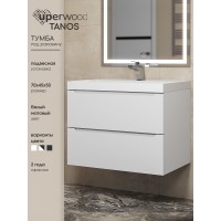 Тумба под раковину 70 см, Uperwood Tanos, белая матовая