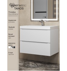 Тумба под раковину 70 см, Uperwood Tanos, белая матовая