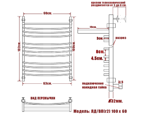 Полотенцесушитель Водяной Nika 100х60 1012-160