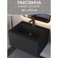 Раковина для ванной 66 см, Uperwood Parma Quartz, черная матовая, "космос"