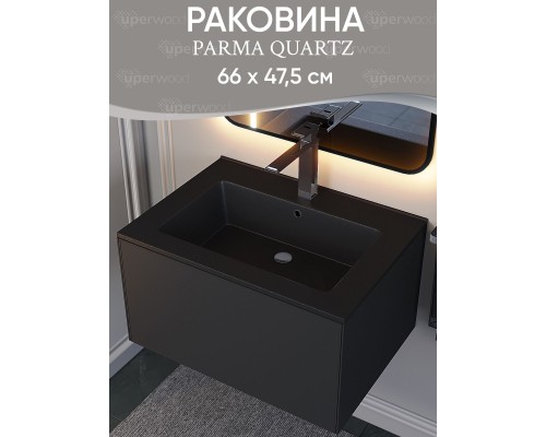 Раковина для ванной 66 см, Uperwood Parma Quartz, черная матовая, "космос"