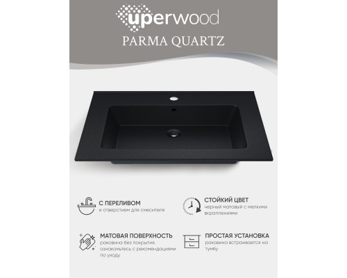 Раковина для ванной 66 см, Uperwood Parma Quartz, черная матовая, "космос"