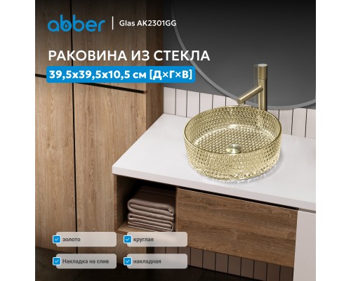Раковина накладная стеклянная ABBER Glas золото