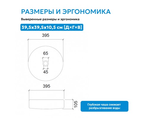 Раковина накладная стеклянная ABBER Glas золото