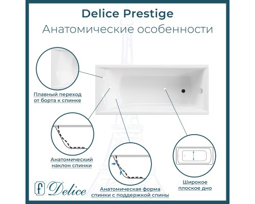 Ванна чугунная Delice Prestige 170х70