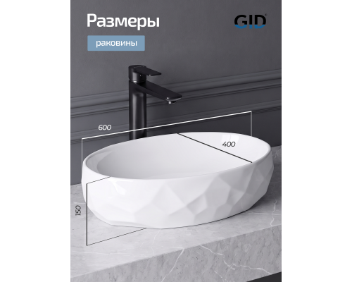 Раковина накладная Gid 9030wx
