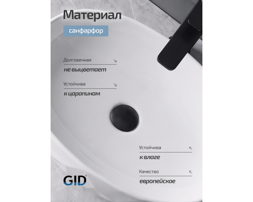 Раковина накладная Gid 9030wx